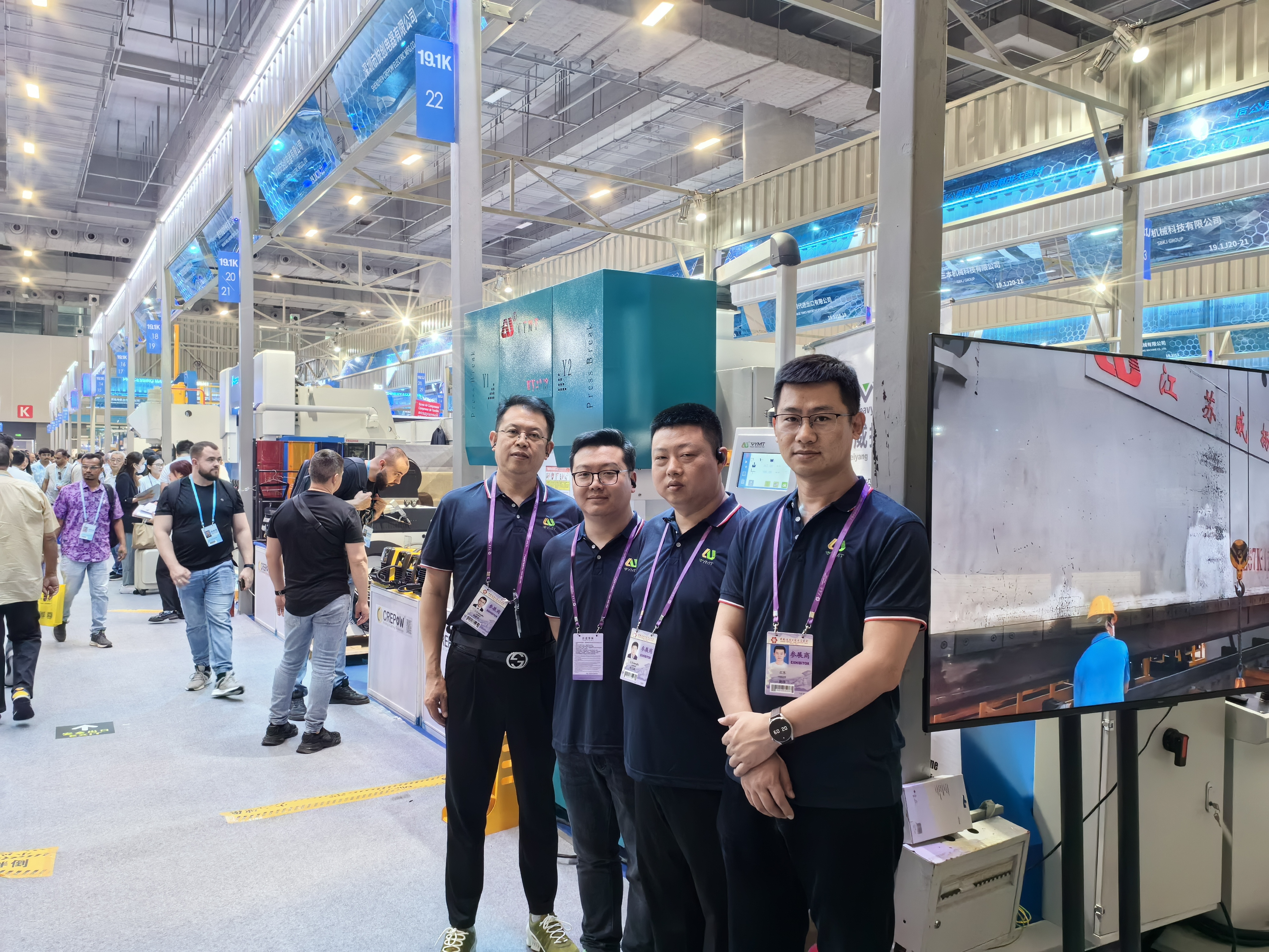 VYMT kommer att delta i den 136:e Canton Fair!